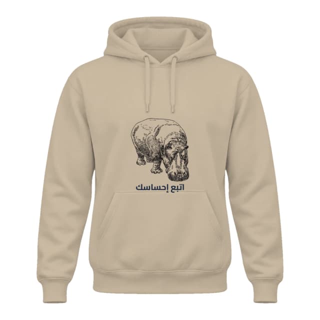 Hoodie — Hippopotame · Gravure vintage