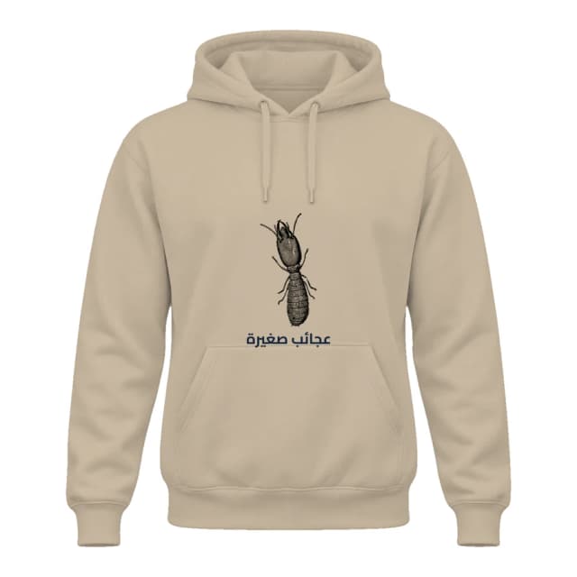 Hoodie — Insecte · Cabinet de curiosités